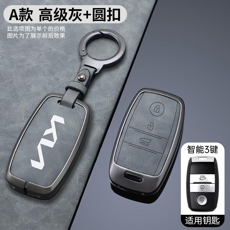 Auto Shell Fob For Kia Optima Sorento Niro Soul 3/4 Buttons TPU Car Key Cover Case Holder For Kia KX3 KX5 K3S RIO Ceed Cerato