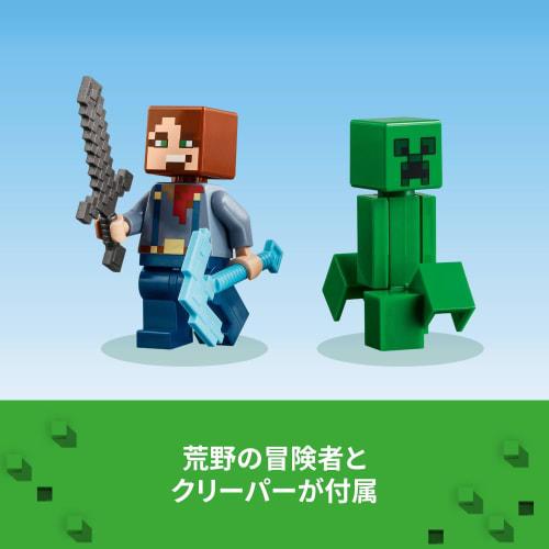 LEGO Minecraft Wilderness Abandoned Mine Игрушка Подарок на день рождения Блок Рождество Мальчики Девочки Дети 8 лет 9 лет 10 лет Начальная школа