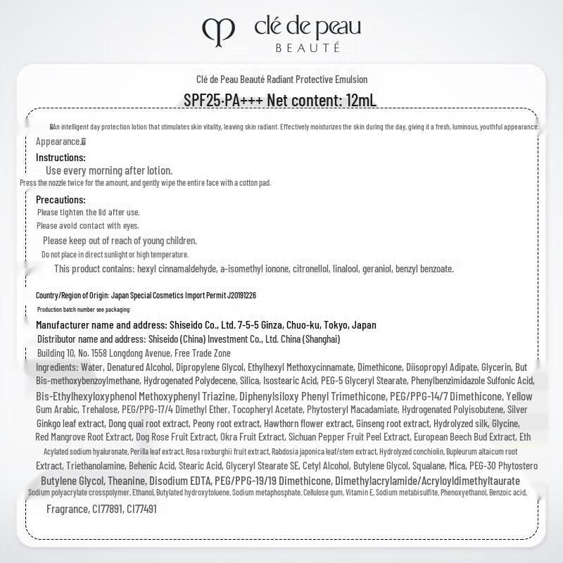 CPB Skincare Hydrating Travel Set