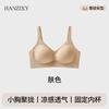The original seamless underwear women's small breasts gather and show large breasts, and the new bra cover for anti-sagging flat breasts
