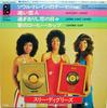 7-дюймовая пластинка THREE DEGREES MFSB TSOP The Sound Of Philadelphia ECPD29PH PHILADELPHIA IN 1975 Япония Soul Funk Б/у