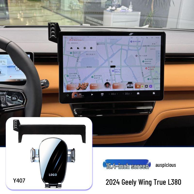 Geely Boyue L Emgrand S Xingrui Panda MINI Индивидуальный держатель для телефона