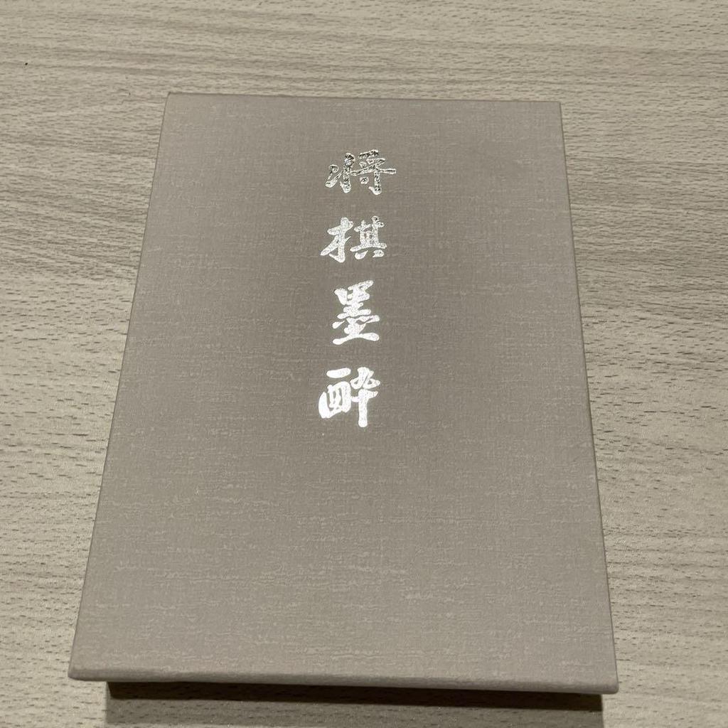 [USED] Shogi Books