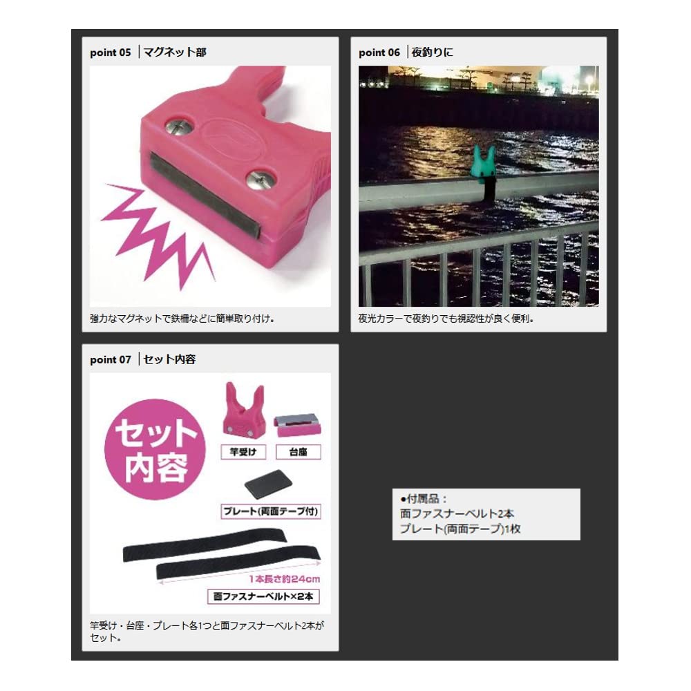 PROX Snap!Magnetic Rod Holder Pink PX437P