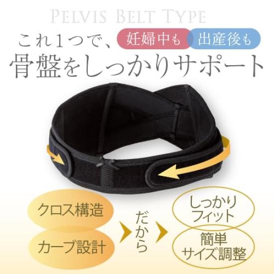 Пояс для беременных Inujirushi Honpo, который можно использовать долгое время, черный M HB8149