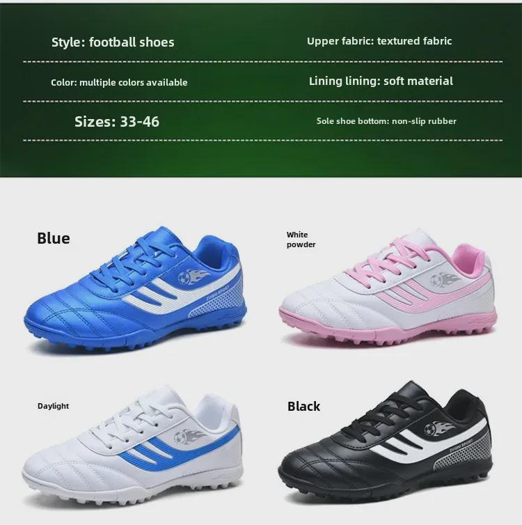 Детские профессиональные футбольные бутсы - бутсы AG для мальчиков и девочек в школе