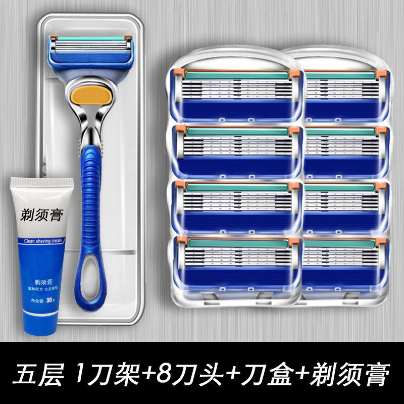 Gillette пятислойное лезвие 5 лезвие ножа Geely скорость ветра передний Yinzhishun ручная бритва бритва мужская универсальная