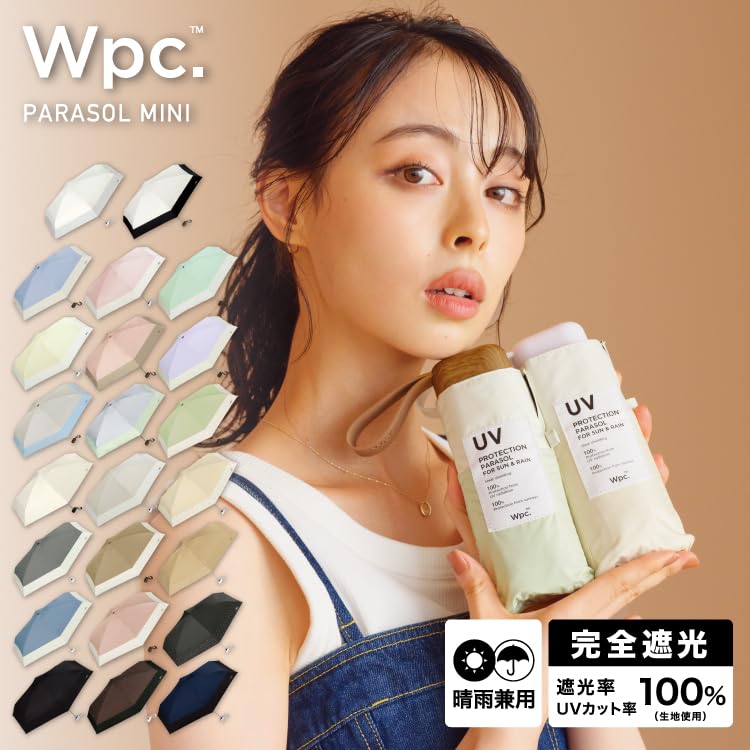 Крошечный зонтик светло-зеленый x УФ Дождь или складной зонт для продукта [2025] Wpc. В форме абажура (Ограниченный выпуск) Белый с оттенком (100% Тень/100%