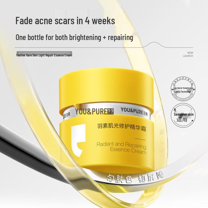 Крем-эссенция для сияния и восстановления кожи Yu Su