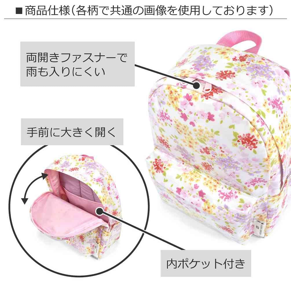 COLORFUL CANDY STYLE LAURA ASHLEY Rucksack for Elementary School Large Pretty Flamingo N0749000 Girls, Students, Children, Capacity, Travel,