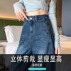 Wide-leg jeans women's autumn and winter new thin and popular loose fashion floor-mopping flared straight-leg pants