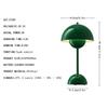 2023 2024 NEW Flower Bud Table Lamp, Wedding Room, Bedroom, Desk Decoration, Lamp, Bedside Lamp (Rechargeable)