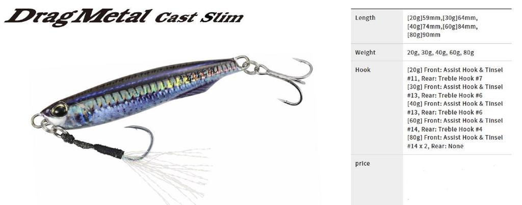 Duo Metal Jig Drag Metal Slim 60 grams PJA0101 (8513)