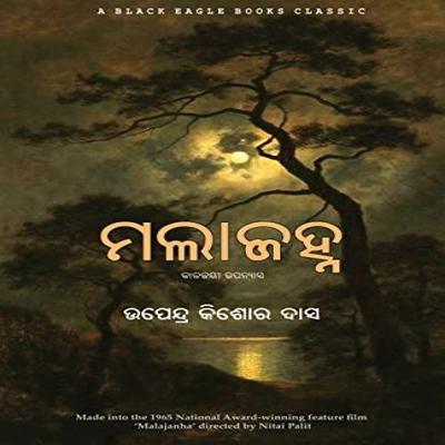 Книги – Художественная литература