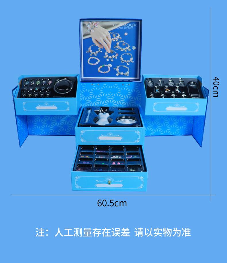 Children's Home Makeup Jewelry Box Bracelet Necklace DIY Girl Toy Dress up Girl Birthday Gift