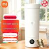 Портативный электрический термопот Xiaomi Mijia 2, китайская вилка (адаптер в комплекте)