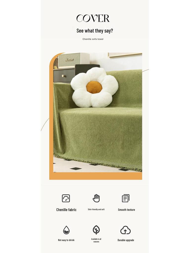 Современный минималистичный чехол на диван из шенилла в елочку, всесезонное нескользящее одеяло