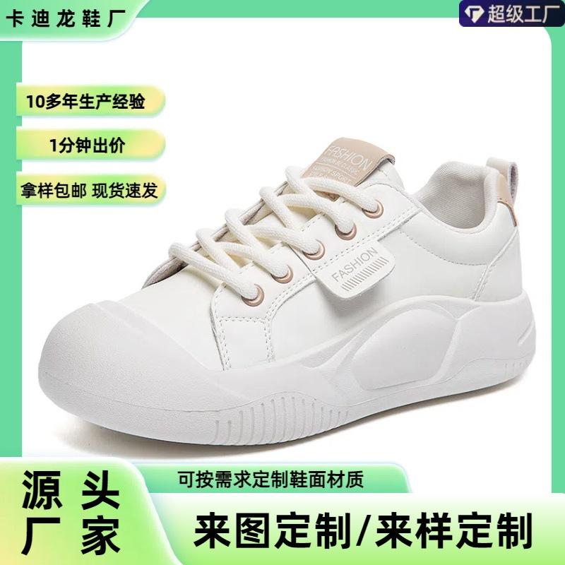 [Кастомизация] Популярные уродливые милые туфли с ощущением ходьбы по дерьму, маленькие белые туфли 2025 новая весна женские повседневные туфли на толстой подошве с мягкой стелькой