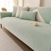 Modern Solid Color Sofa Cover Universal for All Seasons Anti Cat Scratch Sofa Cover Chenille Anti-skid Cover Cloth Couch Cushion