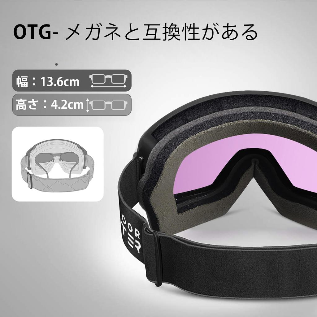 OutdoorMaster Лыжные очки с широким полем зрения от УФ-излучения Снежные Сноубордические со Хранением Подходят для Горных и Других Видов Спорта на Открытом Воздухе Очки, Двухслойная линза, 180°