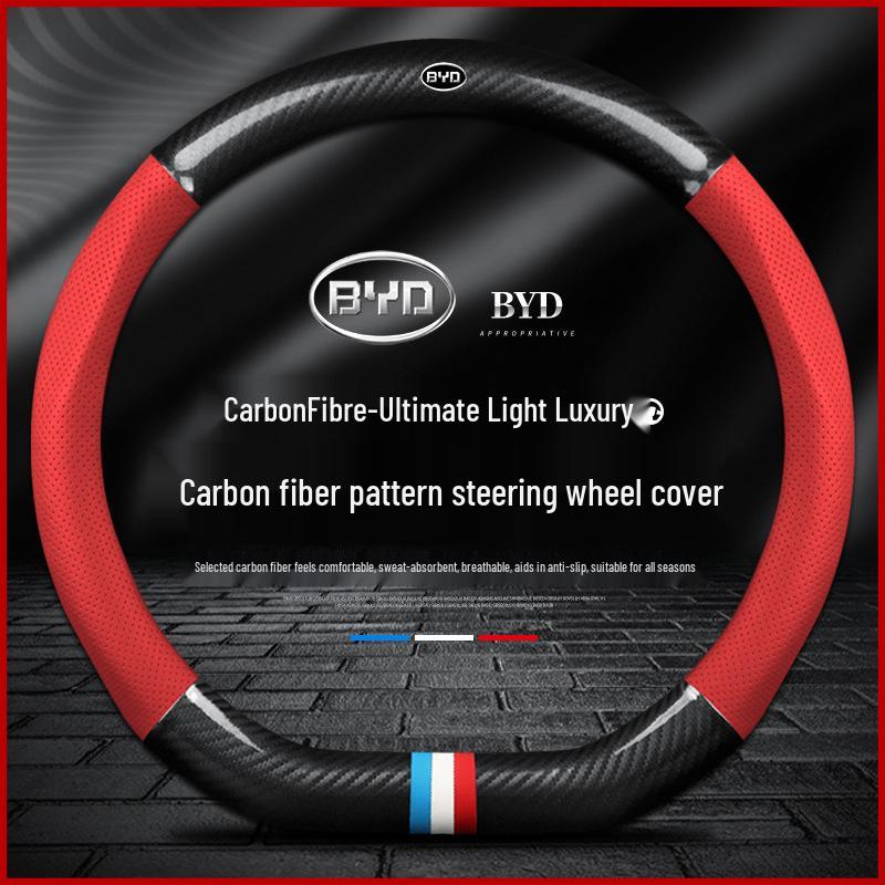 Чехол на руль из углеродного волокна BYD Song Max/Plus/PlusEV/DMi