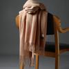2025 New Autumn/Winter Women'S 18 Solid Color Imitation Cashmere Scarf, Single Color Thickened Warm Shawl