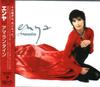 CD ENYA - Amarantine WPCR12221 Warner Bros. Re 2005 Japan ObiPop Used
