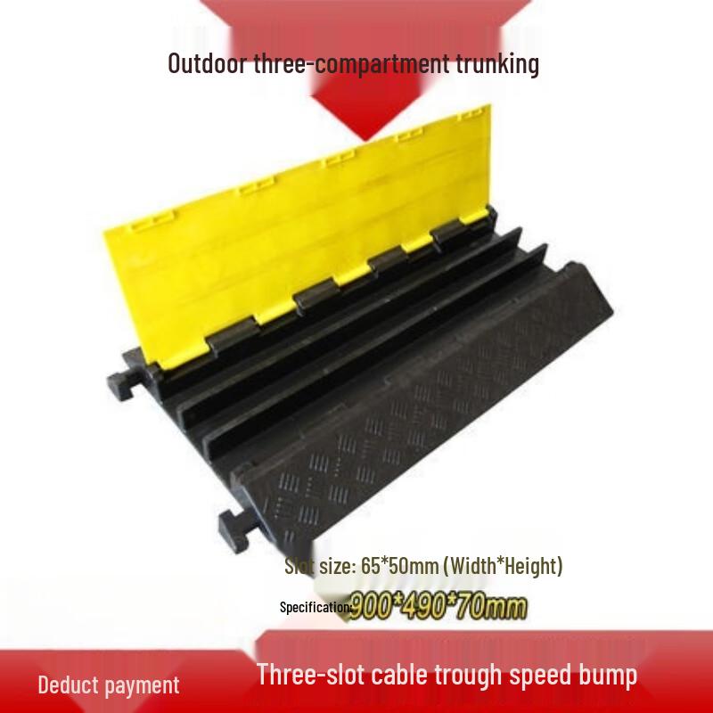 Прочный резиновый кабельный протектор Speed Bump