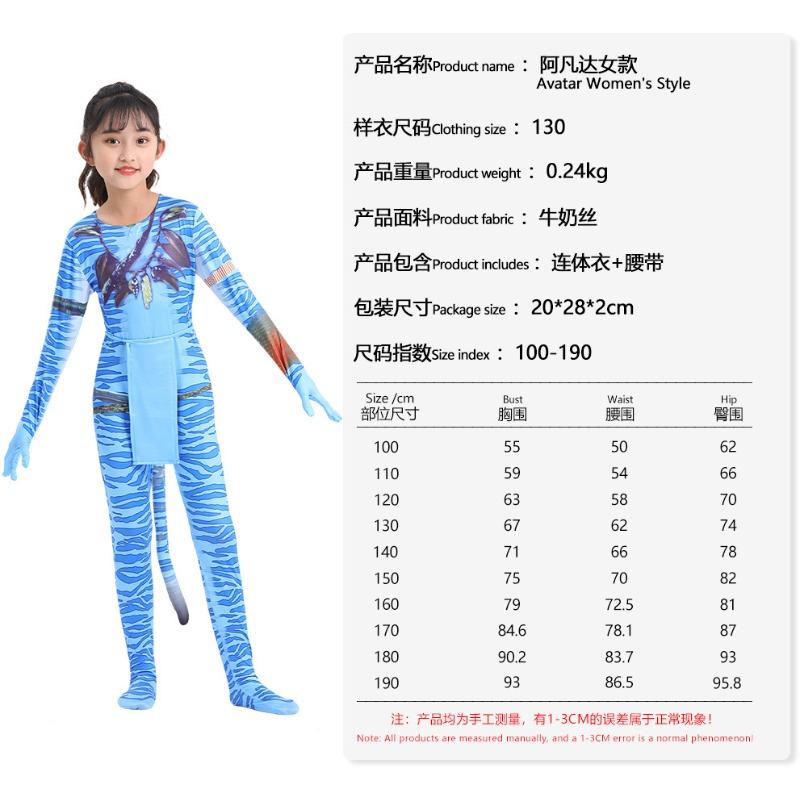 Новый костюм для косплея по серии «Аватар» костюм для косплея из фильма аниме комбинезон для косплея