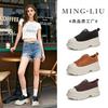 Foam Sole Leather Muffin Shoes 2025 Spring Trend Thick Sole Heightening Shoes Casual Little White Shoes Fashion Board Shoes Women's Shoes