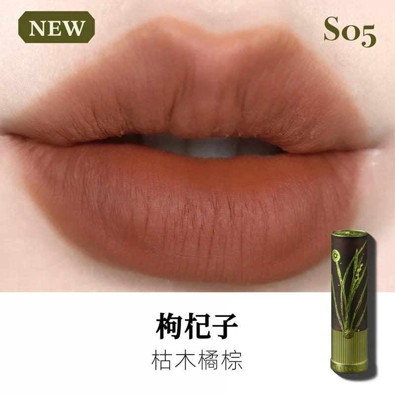 Girlcult Rose Lover Copy Fragrant Lip Lacquer