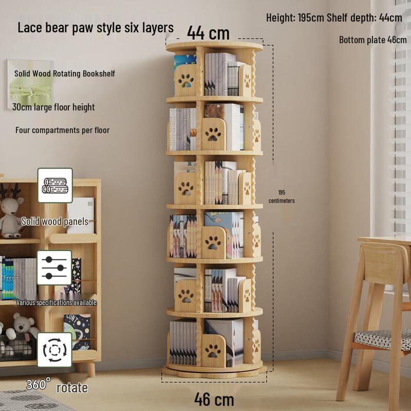 Yumei Shidai Solid Wood Rotating Children's Bookshelf