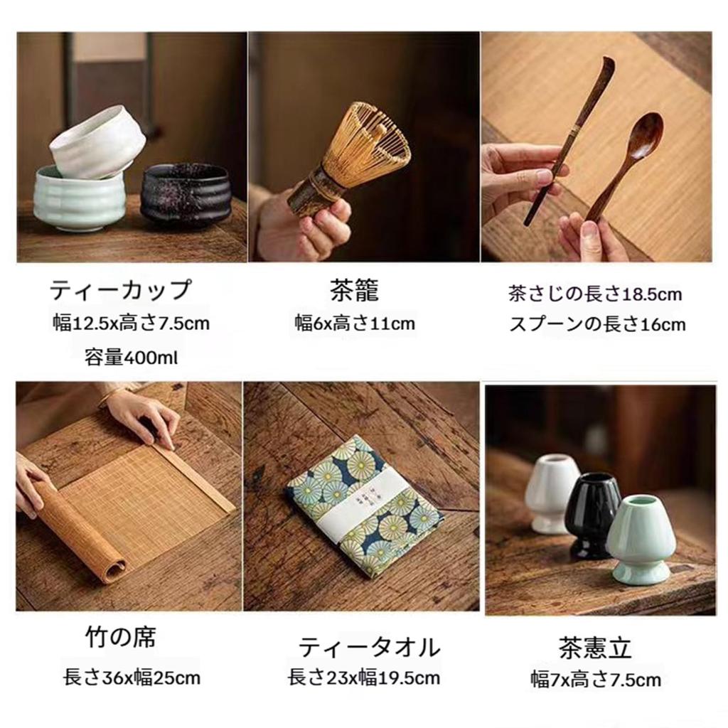 Matcha Tea Ceremony Japanese Tea Ceremony Tea Chashaku Matcha and Whisk 7-Piece Set, Utensils, Bowl, 100-Standing Chasen, (Tea Scoop), Powder, (Green)