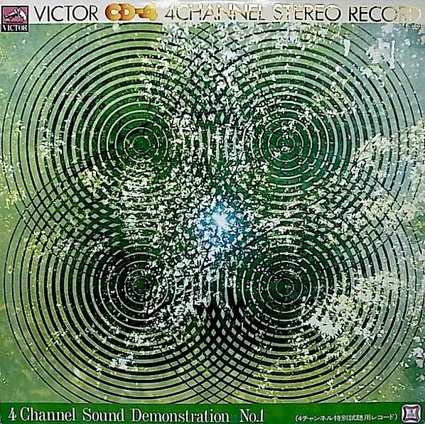 LP Пластинка РАЗНЫЕ ИСПОЛНИТЕЛИ - 4-канальная демонстрация звука №1 4D101 Victor Japan Аниме/Игра Б/У