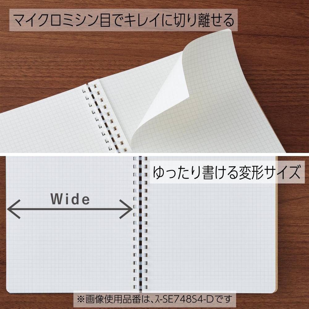 KOKUYO Мягкое кольцо Note Sooofa B6 Деформированное 4 мм Сетка Черное S-SE748S4-D