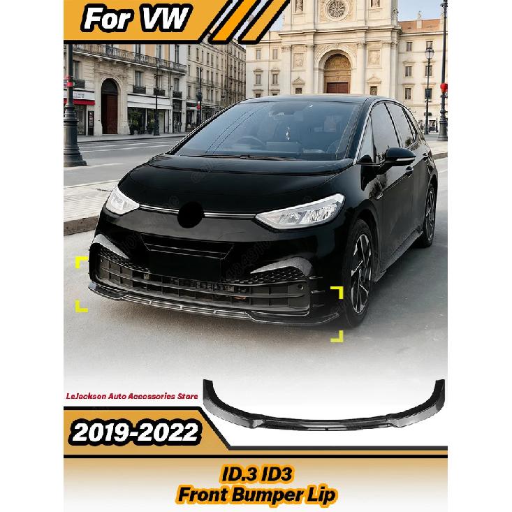 For VW ID.3 ID3 2019 2020 2021 2022 Automobile Front Bumper Lip Car Front Chin Spoiler Spoiler Body Decorate Modification Kit