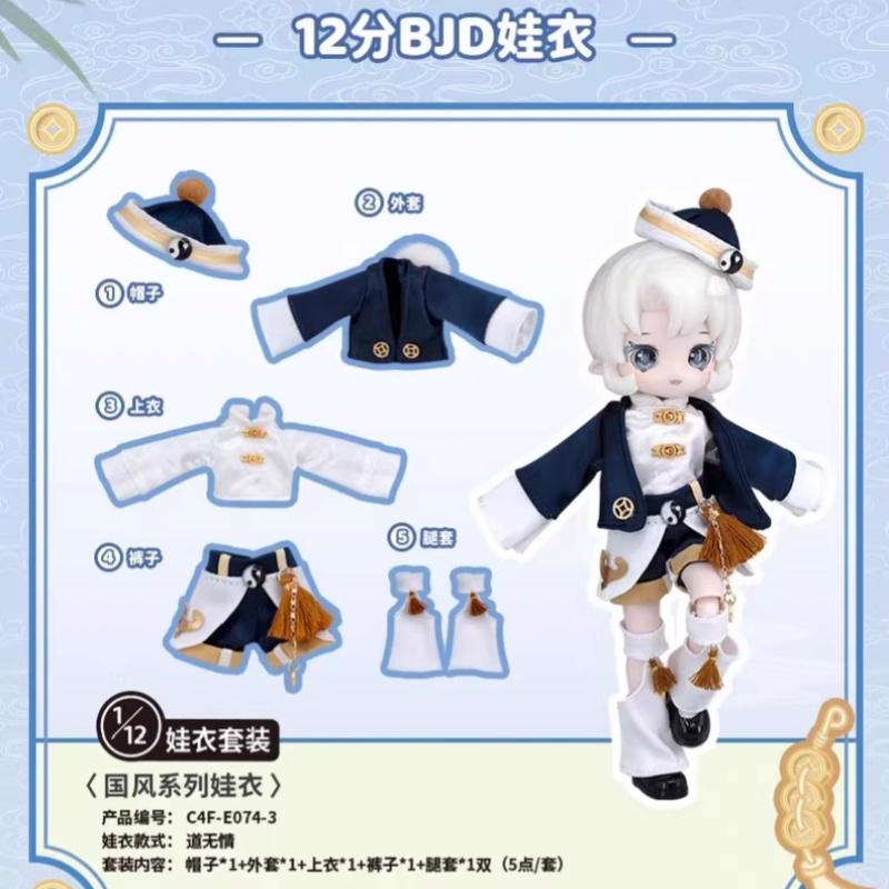 Come4free 1/12 Одежда для BJD Ежедневная коллекция Одежда для кукол Ob11 Разные стили Изысканный милый модный набор Декоративные подарки