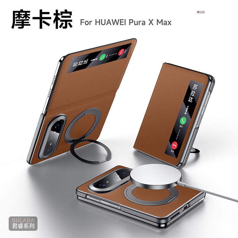 Применимо к чехлу-держателю для мобильного телефона Huawei puraxmax, магнитное крепление, мужской, коллекционное издание PuraXMax, чехол из кожи с умным окном