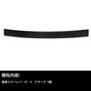 Black Car Rear Bumper Guard Rear Entry Guard Toyota Noah MZRA90W MZRA95W ZWR90W ZWR95W