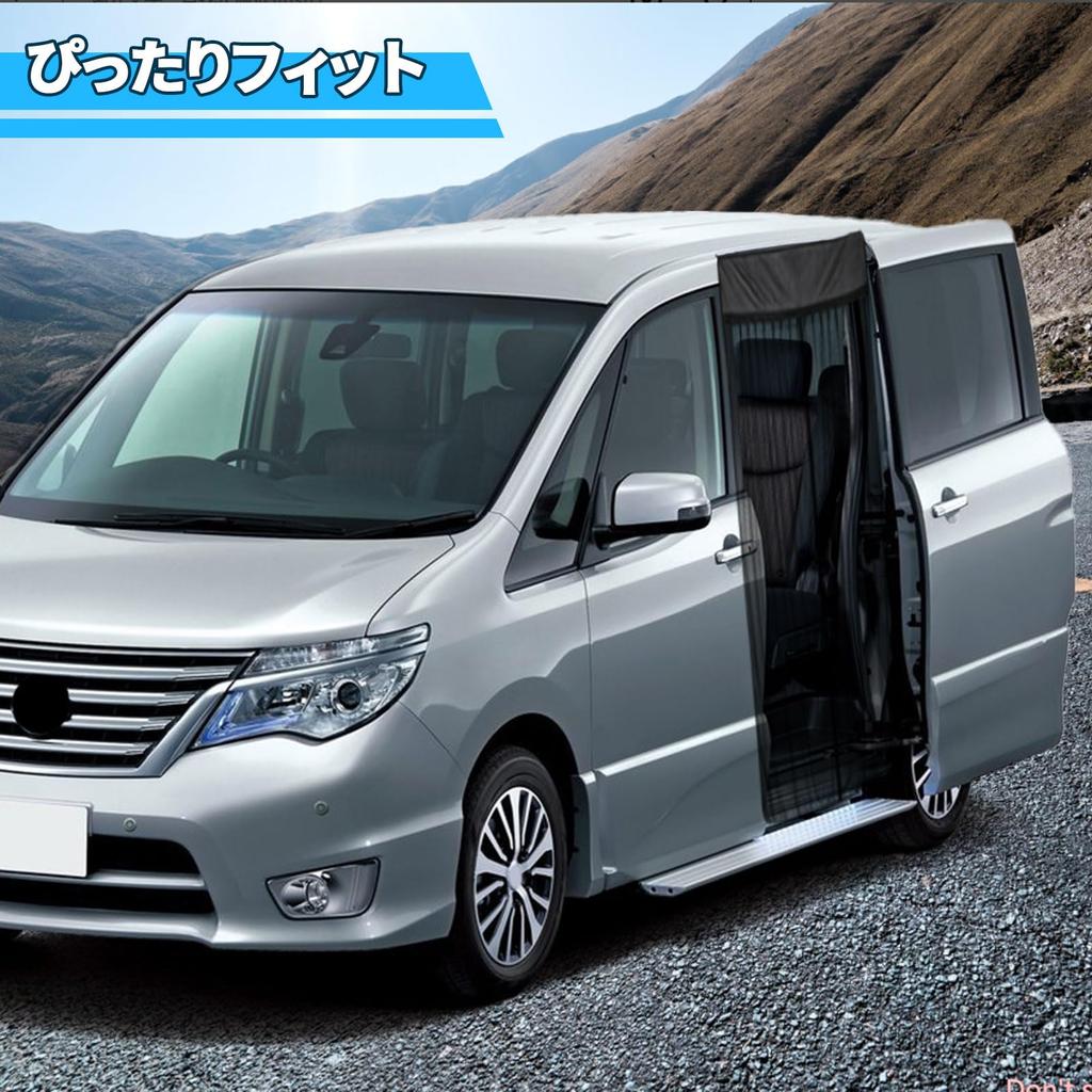 Syncnika Car Curtains for Toyota Serena Insect Repellent Car Screen Car Camping Strong Easy for Side and More C25-C28, Netting, Door, Accessories,