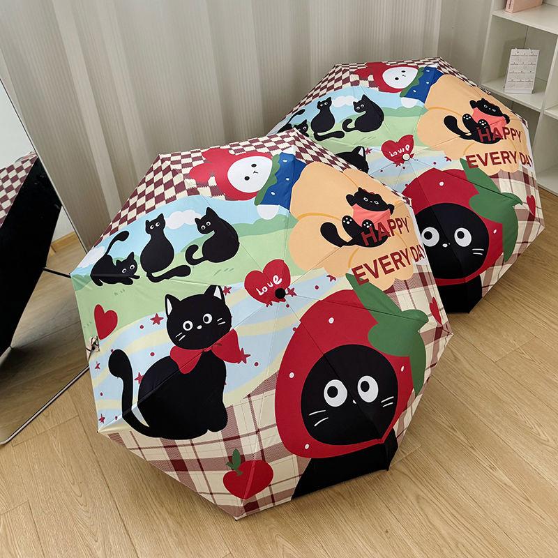 Black Cat Cute Umbrella Black Coating Waterproof Fully Automatic Umbrella Folding Sunny And Rainy Umbrella Student UV Protection