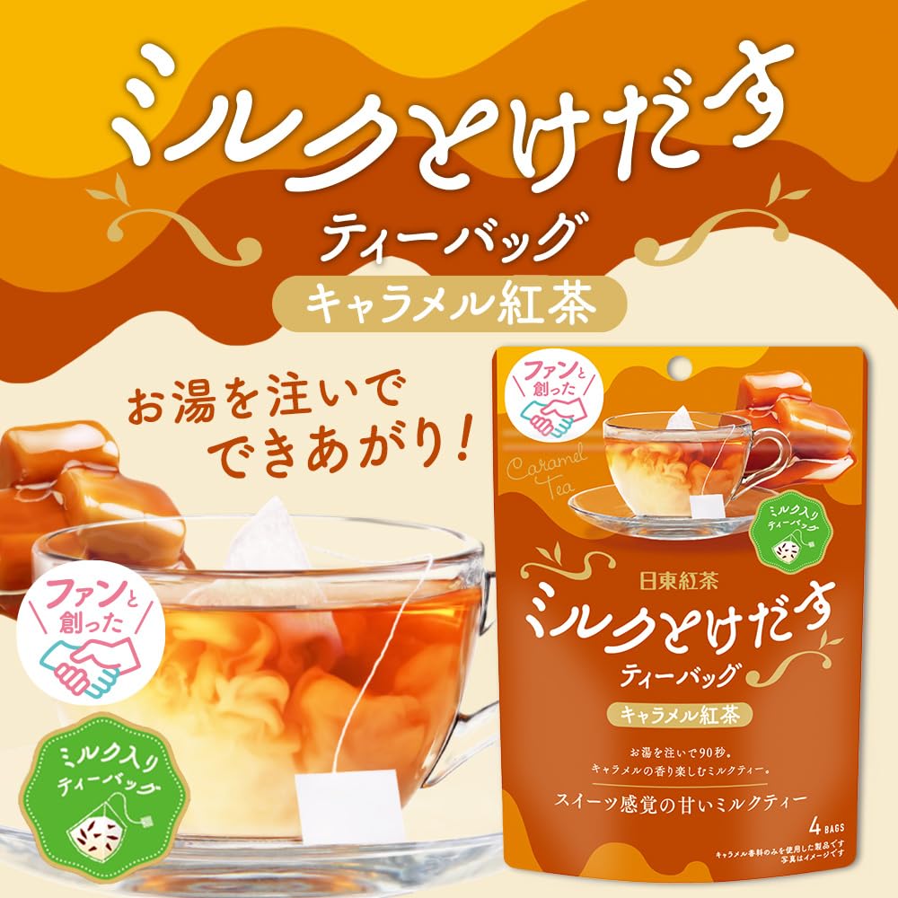Mitsui Norin Молочный чай с тающим карамельным вкусом, пакетики, 4 пакетика х 6 упаковок