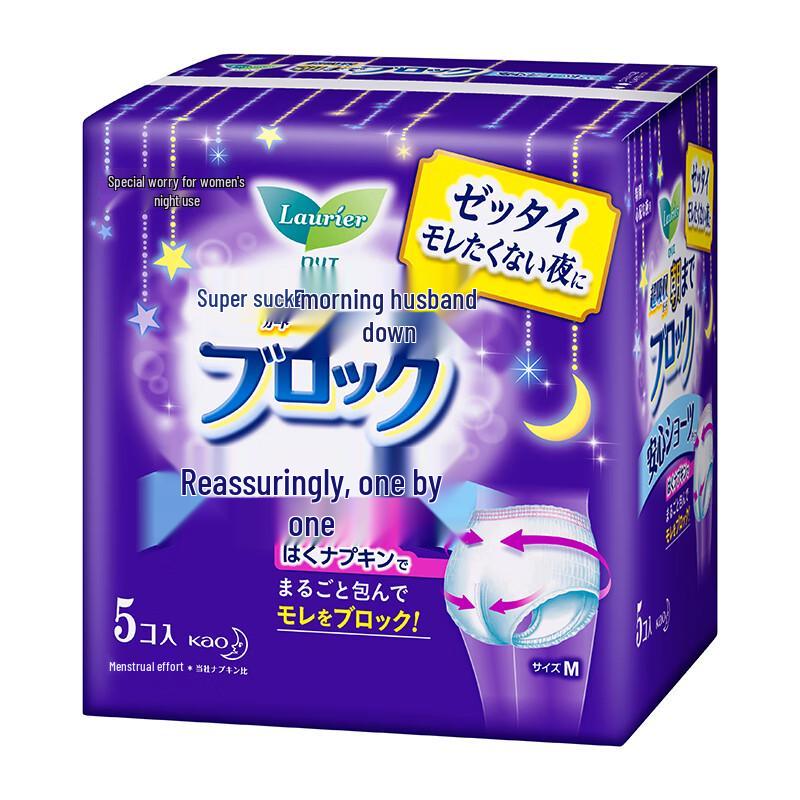 Laurier Kao Overnight Sleep Pants