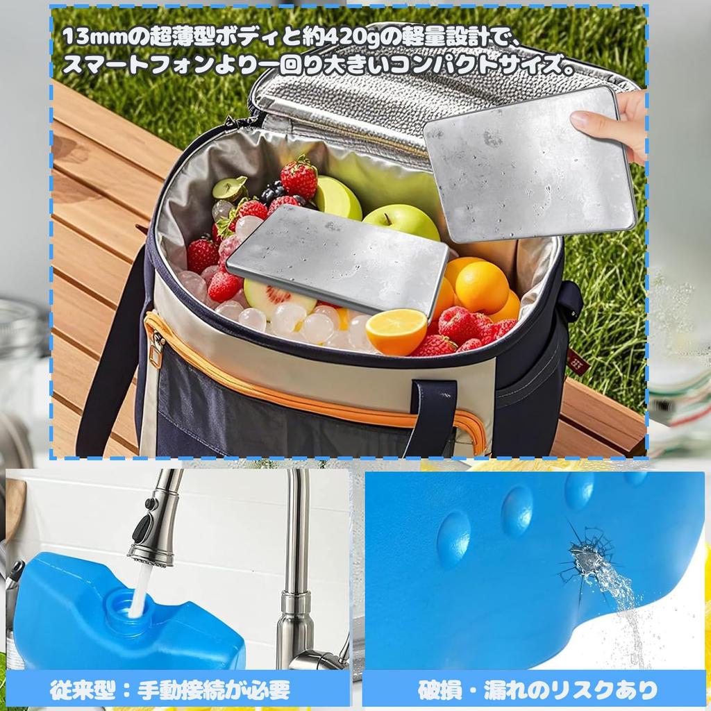 Пакеты со льдом из нержавеющей стали Летняя улучшенная модель Невероятный холод Идеальное решение для охлаждения при катастрофах и Идеально для катастроф Упаковка Мощных,