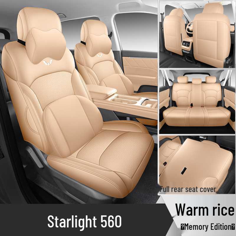Всесезонный чехол на сиденье с полным покрытием Wuling Xingguang 560 2026 года