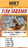 Firestarter 1/700 Современный Российский Т-64 Набор 3D-принтер Комплект FS-MR7
