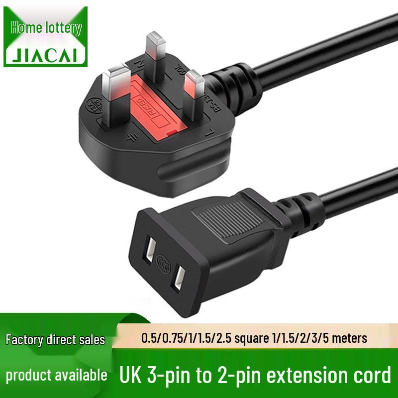 UK 2-Pin Power Cord & Flat Extension Socket, 0.75 sq mm, 1.5/2m