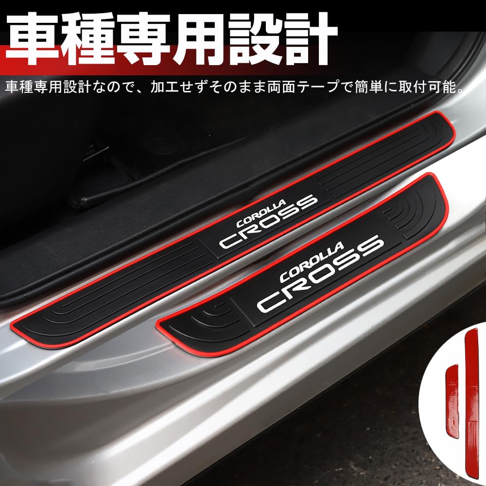 XIKER Toyota Corolla Ткань 10 Серия Специальная Накладка на порог Накладка на порог Подножка Удар