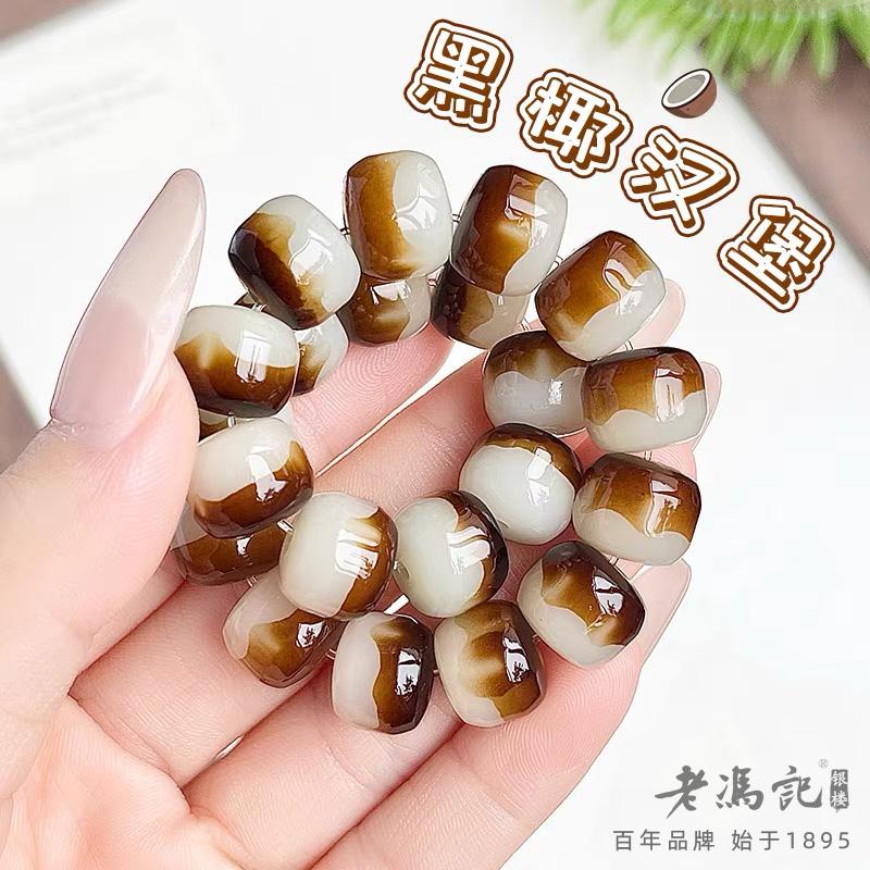Natural Bodhi Original Design Jinbai Cloud Shadow Falling Qin Silk Wrapped Fingers Soft Art Bracelet