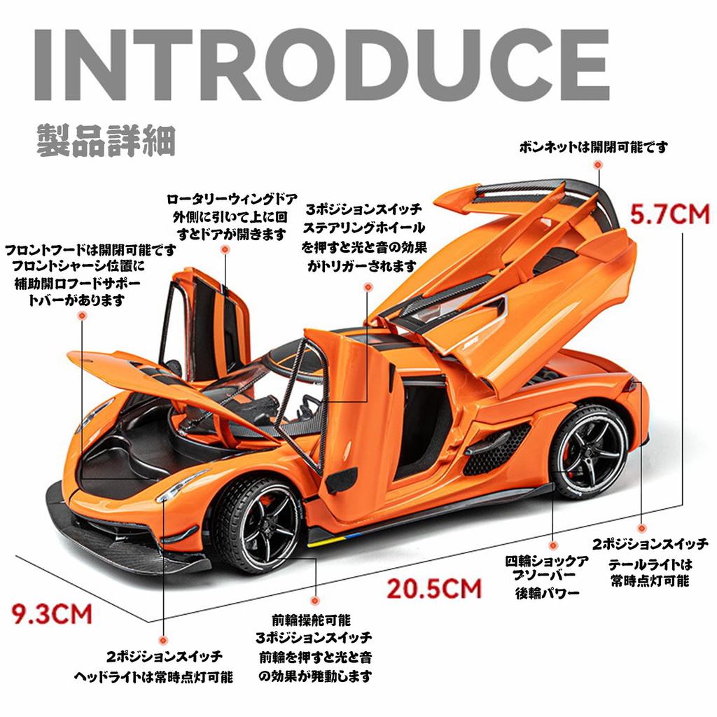 Koenigsegg Scale Alloy Diecast Car Sports Car Toy Toy and Gift 1/24 Pull-Back Model, Model, Car, Kids' Car, Boys' Girls' (White)